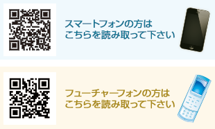 イワサキクリニック大阪