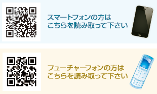 イワサキクリニック東京